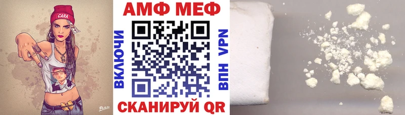 АМФ 98%  Солигалич 