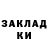 КОКАИН Columbia Purpl Blued