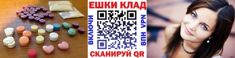 где купить   Солигалич  Ecstasy бентли 