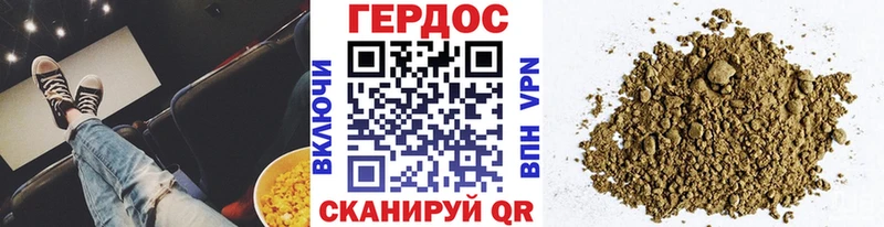 Героин Heroin  Солигалич 