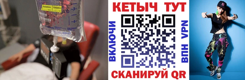 хочу наркоту  Солигалич  КЕТАМИН VHQ 