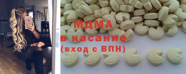 круглые Аркадак