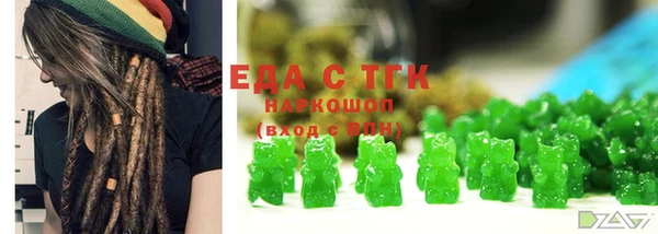 круглые Аркадак