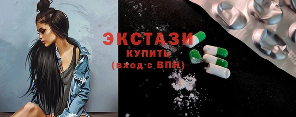 дмт Армянск