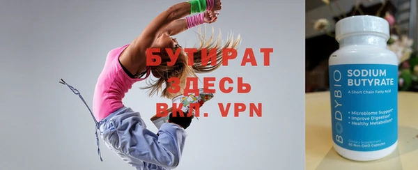 круглые Аркадак
