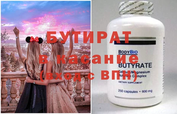 дмт Армянск
