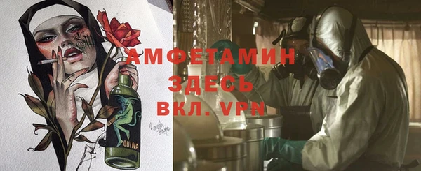 мефедрон VHQ Алзамай