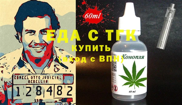 круглые Аркадак