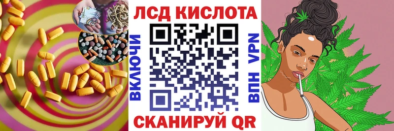 ЛСД экстази кислота  hydra онион  Солигалич  как найти наркотики 
