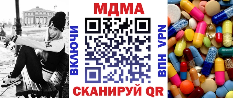 МДМА VHQ  что такое   Солигалич 