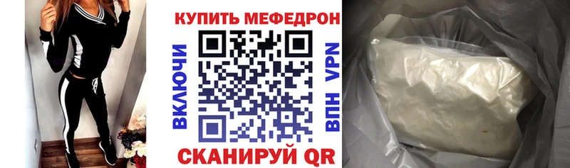МЕФ mephedrone Солигалич