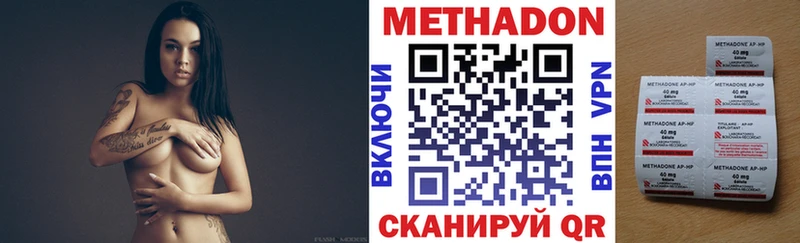 Метадон белоснежный  кракен зеркало  Солигалич 