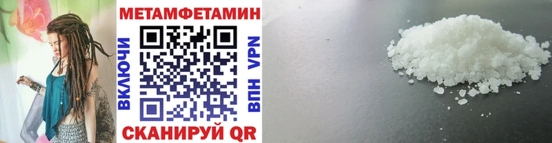 МЕТАМФЕТАМИН винт  сколько стоит  Солигалич 